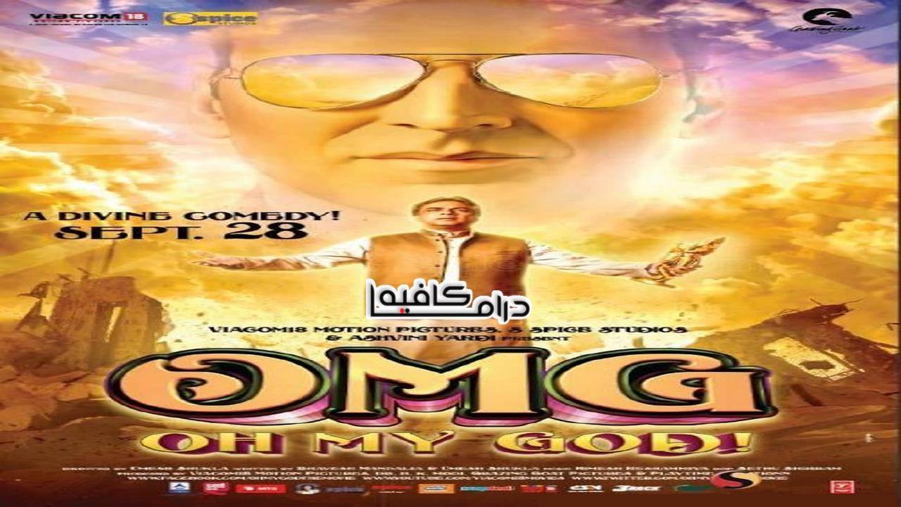 فيلم OMG: Oh My God! 2012 مترجم كامل HD اون لاين