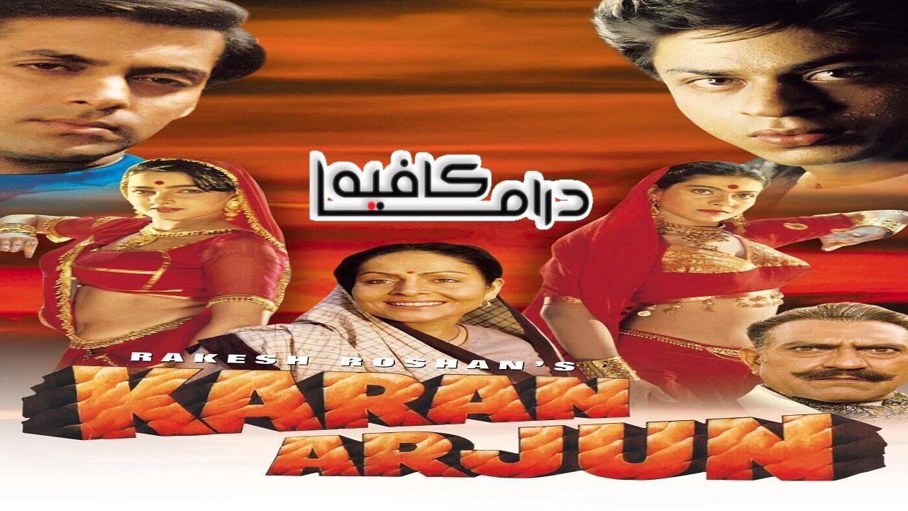 فيلم Karan Arjun 1995 مترجم كامل HD