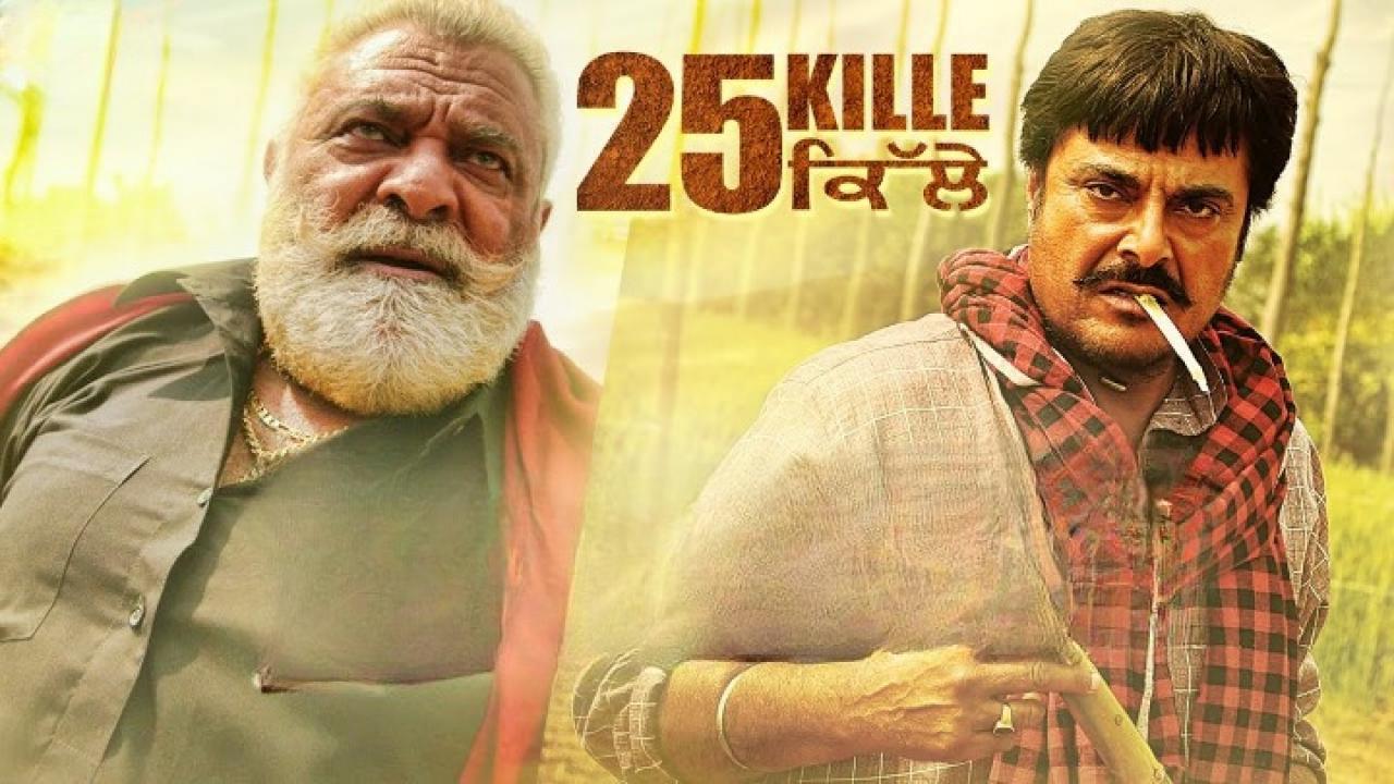 فيلم Kille 2016 مترجم كامل بجودة HD