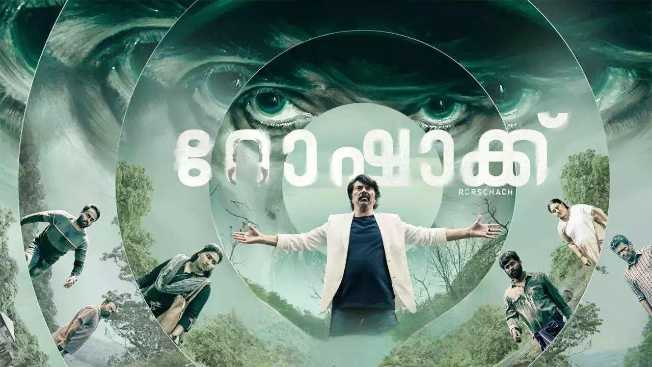 فيلم Rorschach 2022 مترجم كامل HD