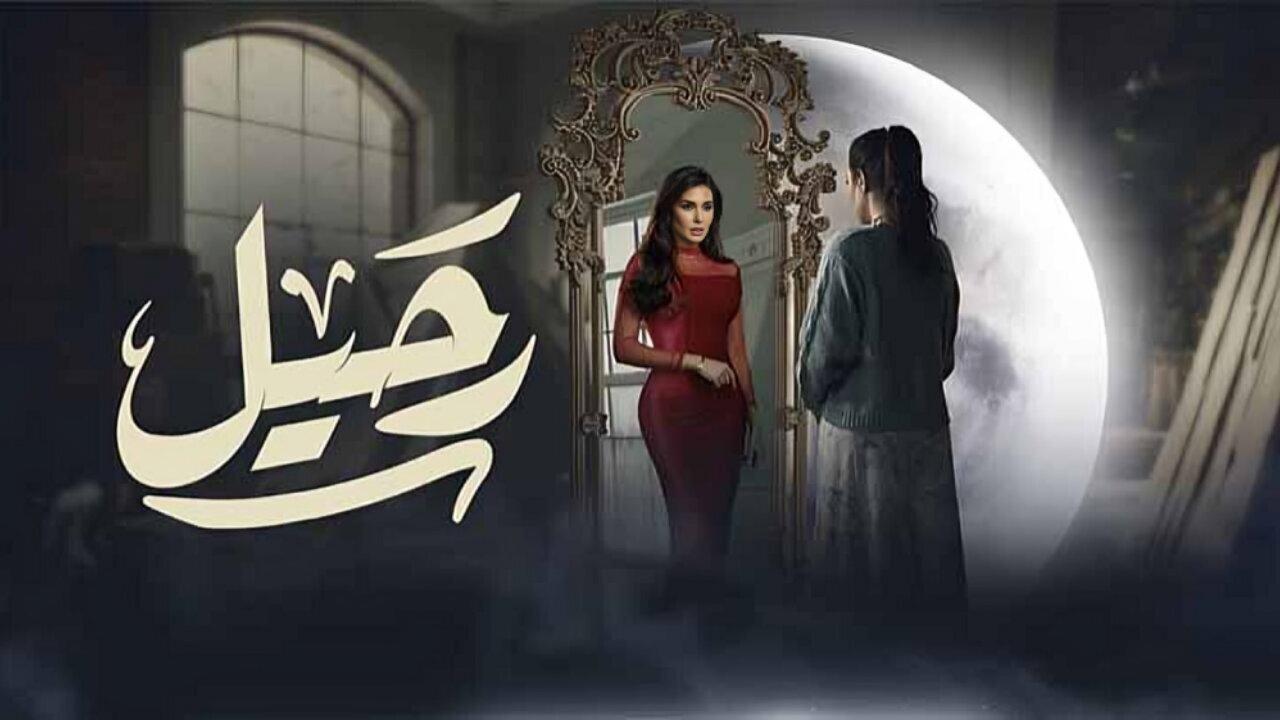 مسلسل رحيل الحلقة 7 السابعة