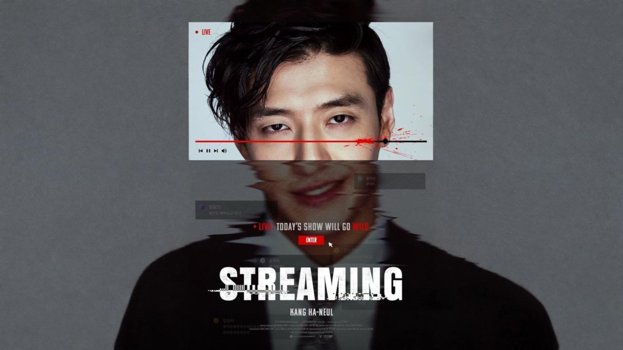 فيلم Streaming 2025 مترجم كامل بجودة عالية HD