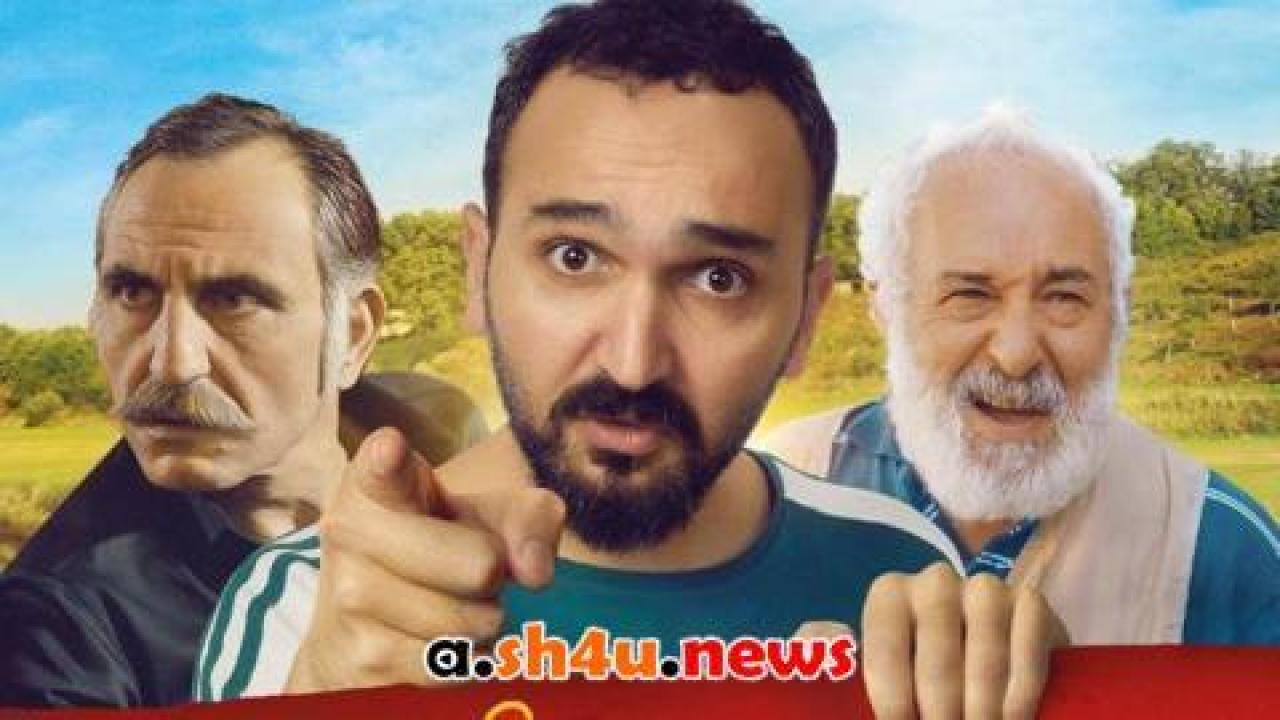 فيلم ساجدك يا بني 2021 مترجم كامل