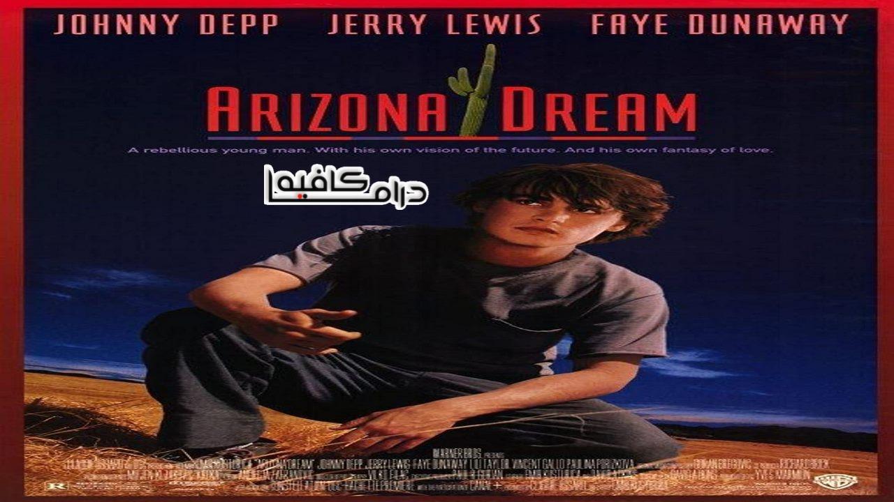 فيلم Arizona Dream 1993 مترجم كامل HD اون لاين