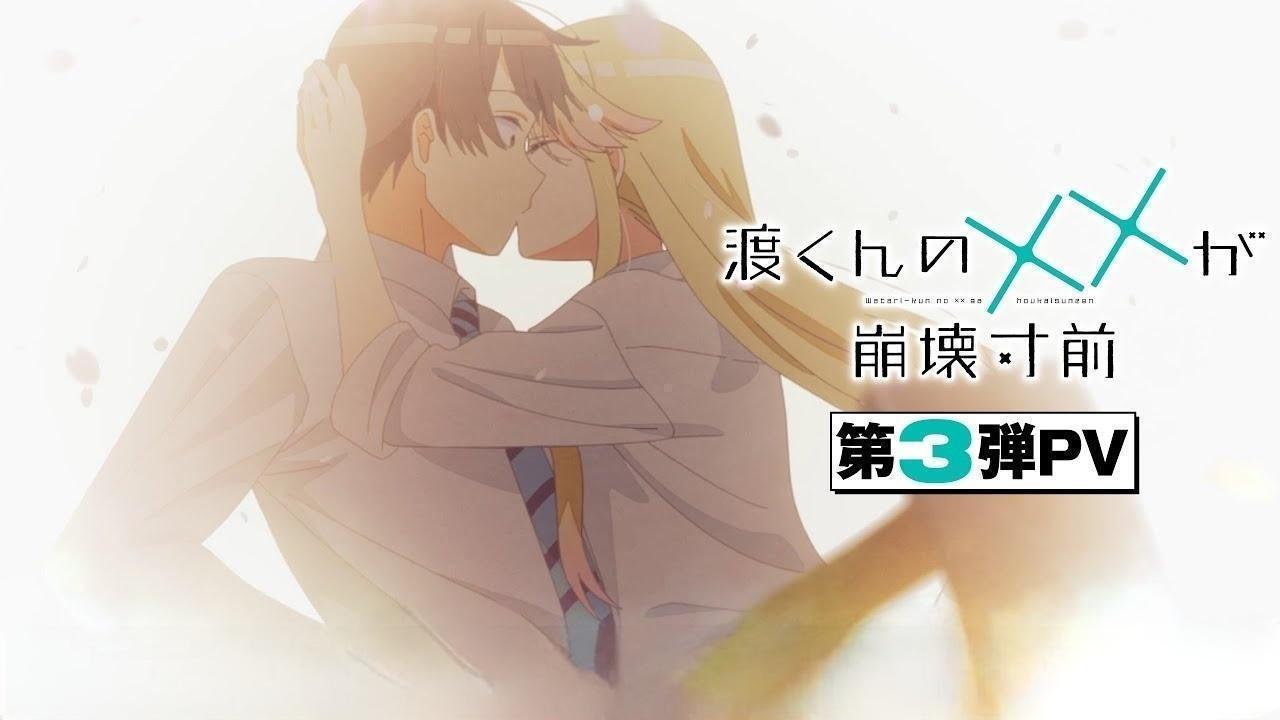 انمي Watari-kun no xx ga Houkai Sunzen الحلقة 12 الثانية عشر مترجمة