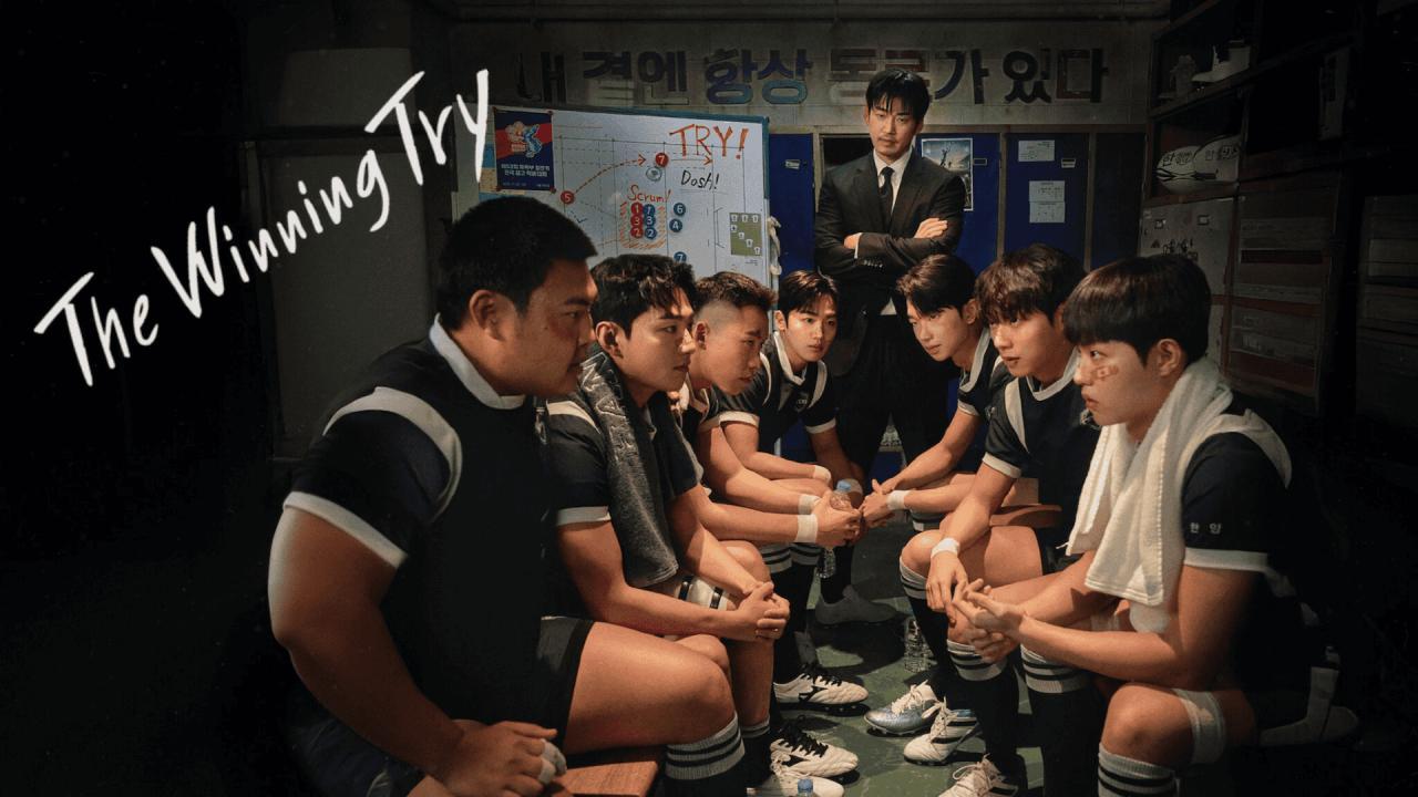 مسلسل The Winning Try الحلقة 6 السادسة مترجمة