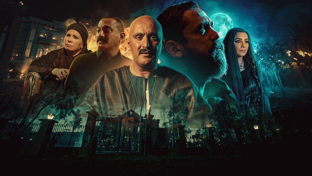 مسلسل نسل الاغراب الحلقة 6 السادسة