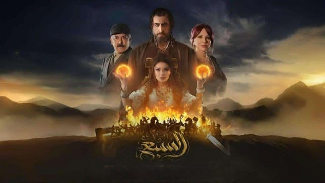 مسلسل السبع الحلقة 20 العشرون