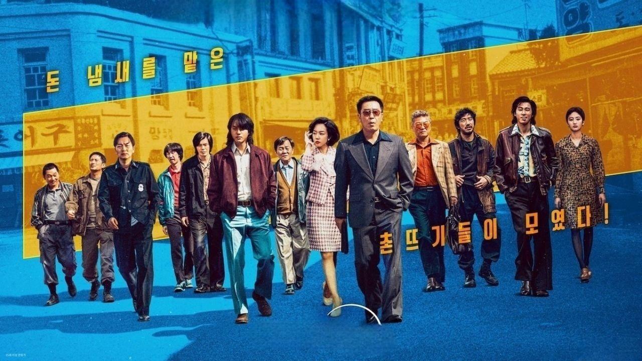 مسلسل Low Life الحلقة 6 السادسة مترجمة