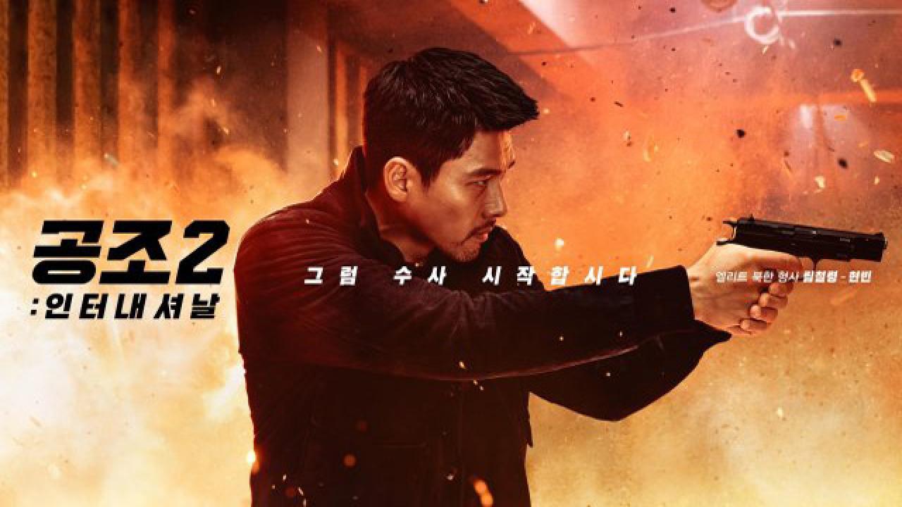 فيلم Confidential Assignment 2 2022 مترجم كامل HD