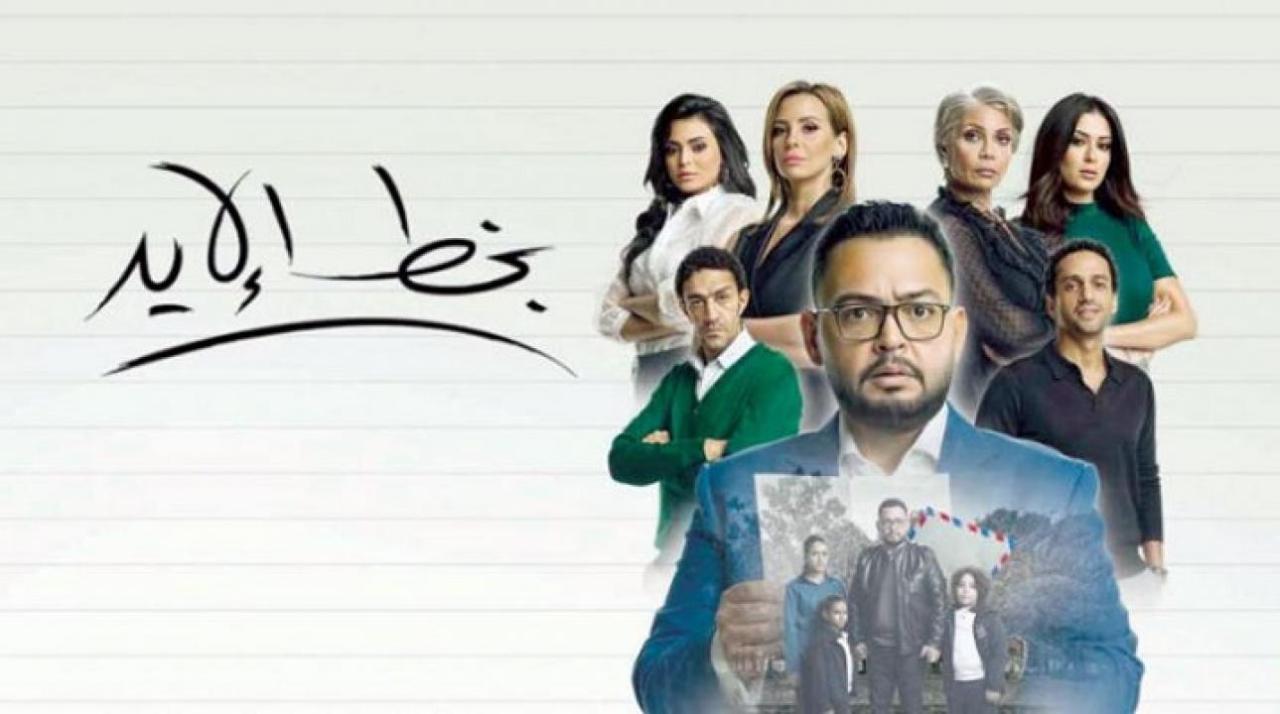 مسلسل بخط الإيد الحلقة 40 الاربعون