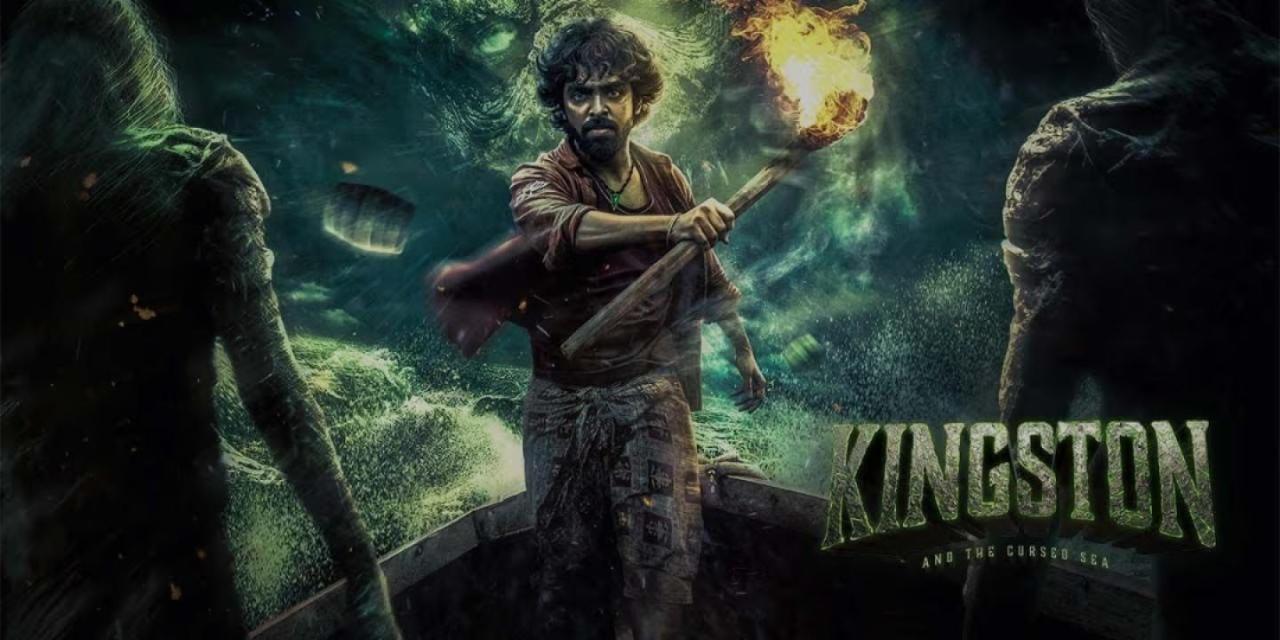 فيلم Kingston 2025 مترجم كامل HD
