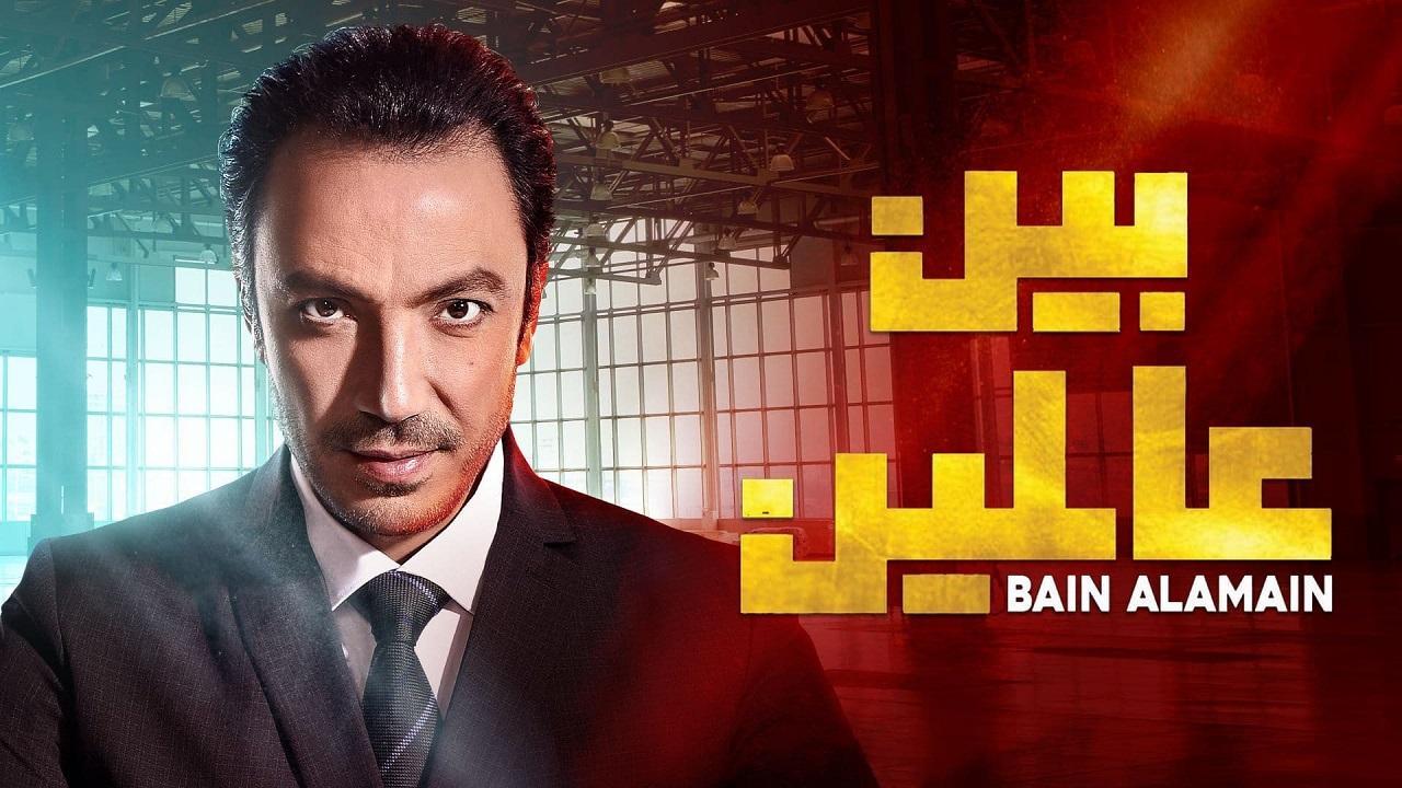مسلسل بين عالمين الحلقة 11 الحادية عشر