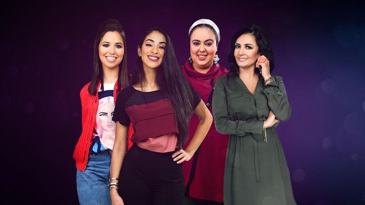 مسلسل اسرار النساء الحلقة 4 الرابعة