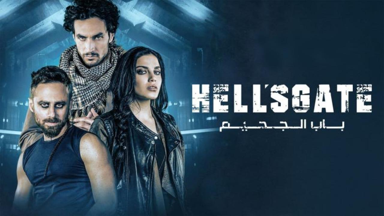 مسلسل باب الجحيم الحلقة 8 الثامنة ( الاخيرة )