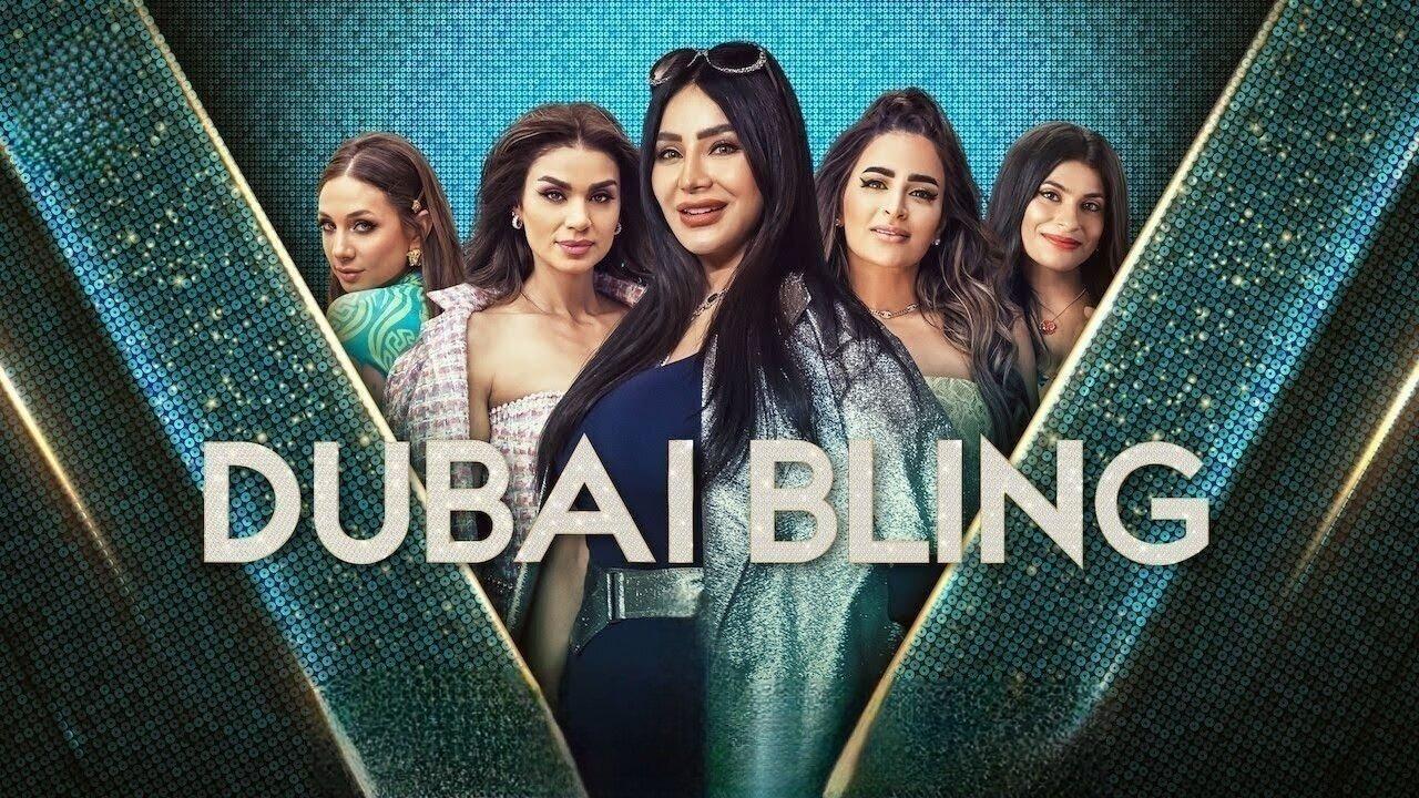 برنامج Dubai Bling الموسم الثاني الحلقة 6 السادسة مترجمة