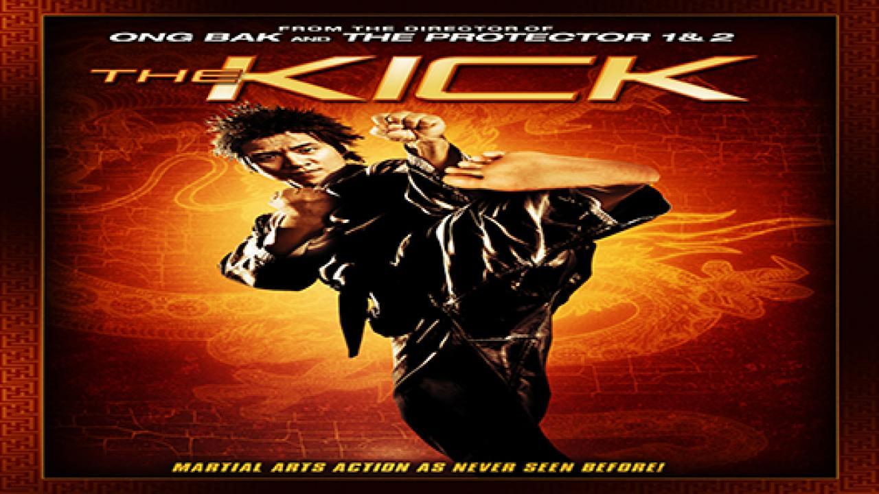 فيلم The Kick 2011 مترجم كامل HD