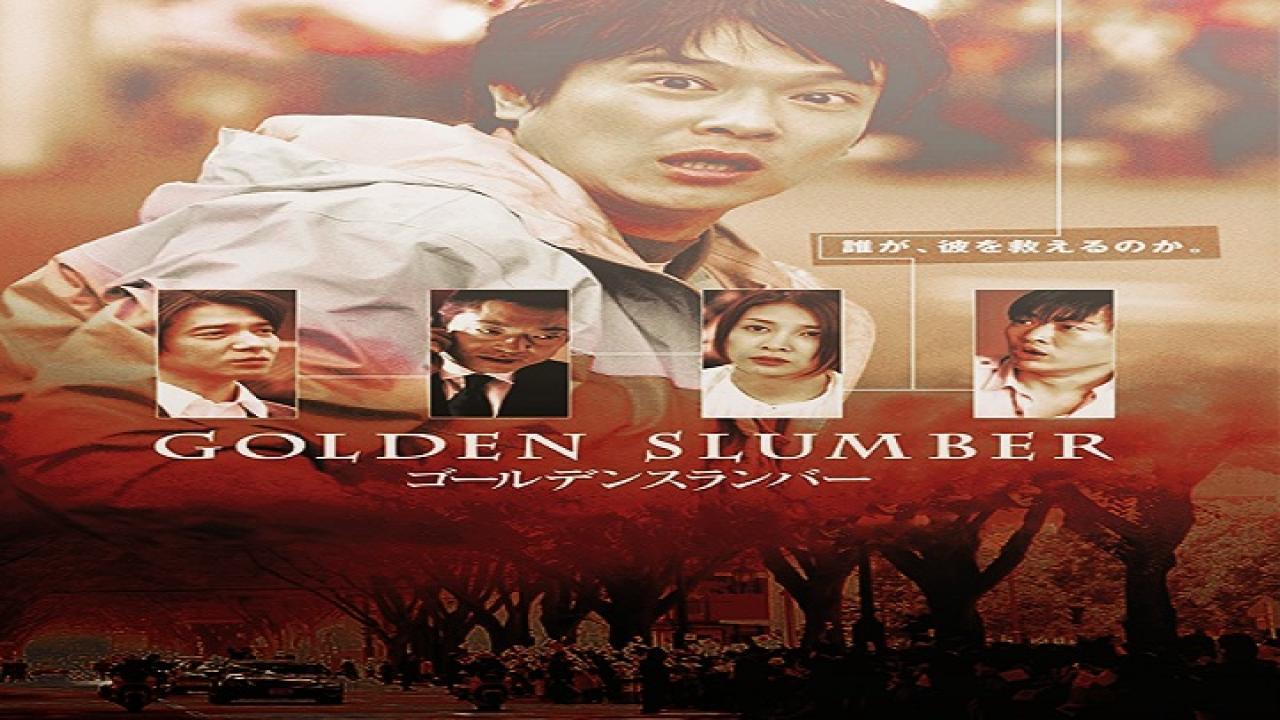 فيلم Golden Slumber 2010 مترجم كامل HD