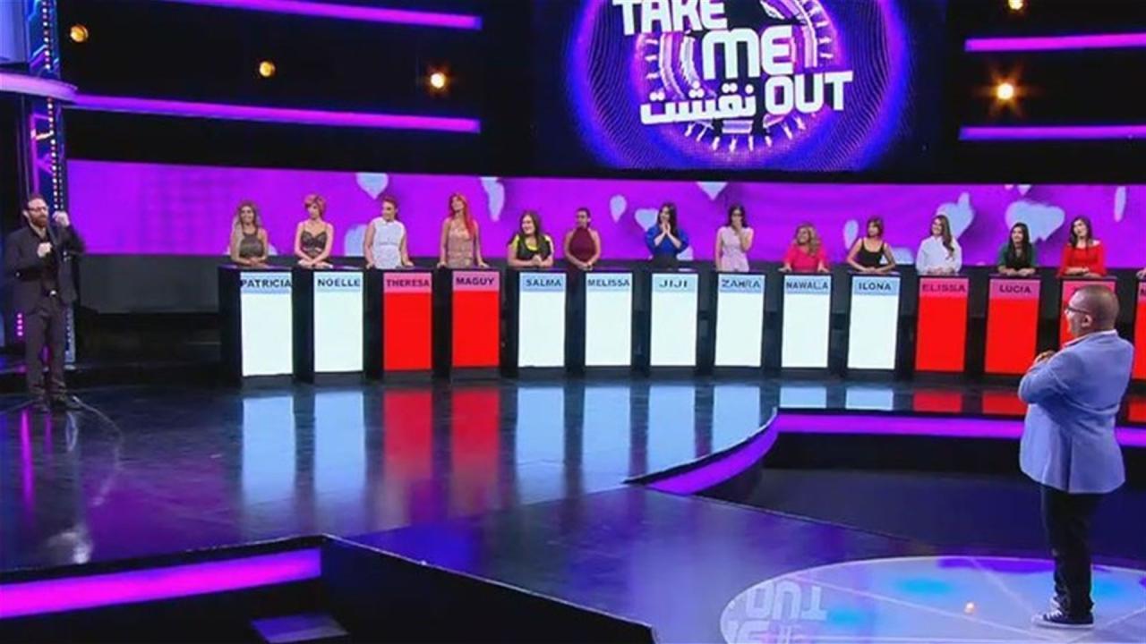 برنامج نقشت Take Me Out الموسم الثاني الحلقة 8 الثامنة