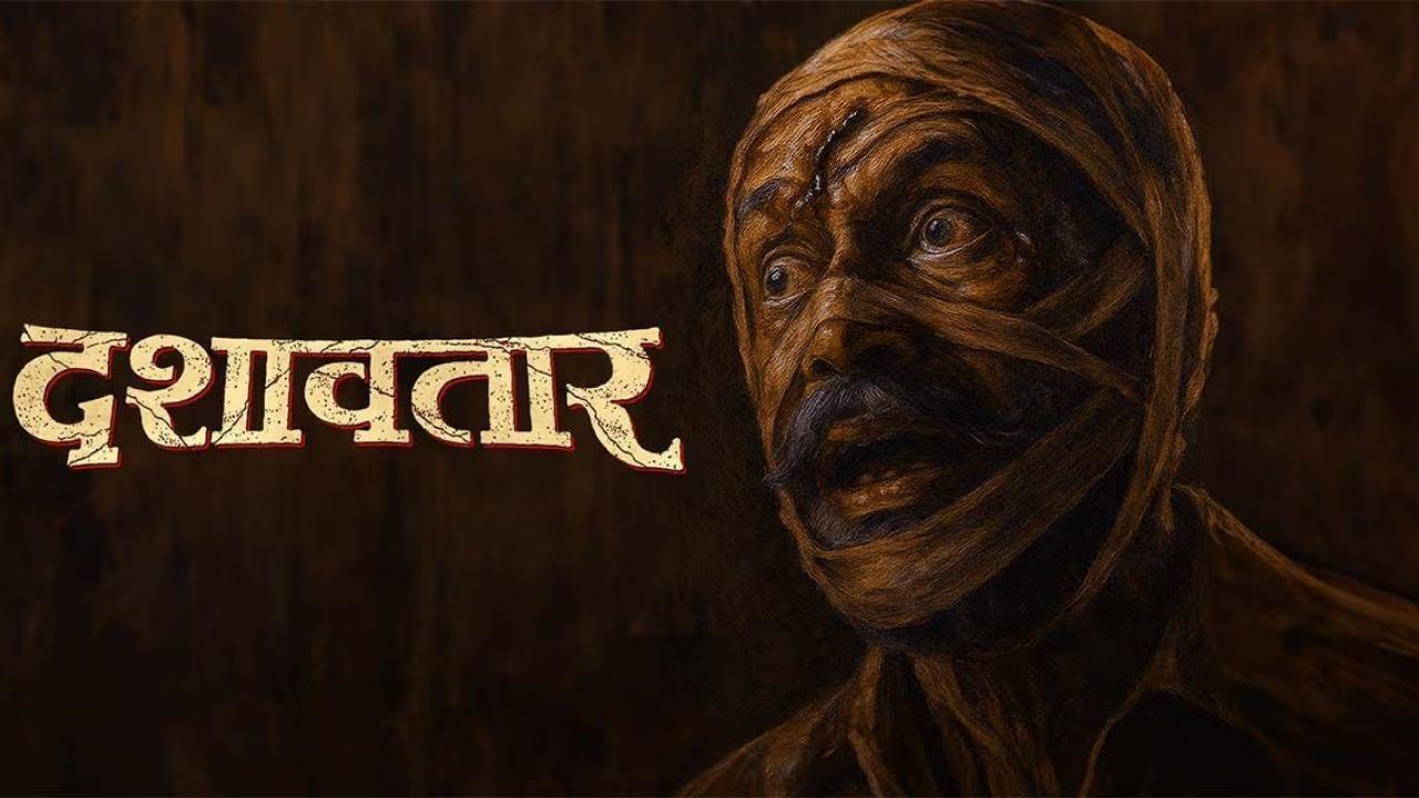 فيلم Dashavatar 2025 مترجم كامل بجودة عالية HD