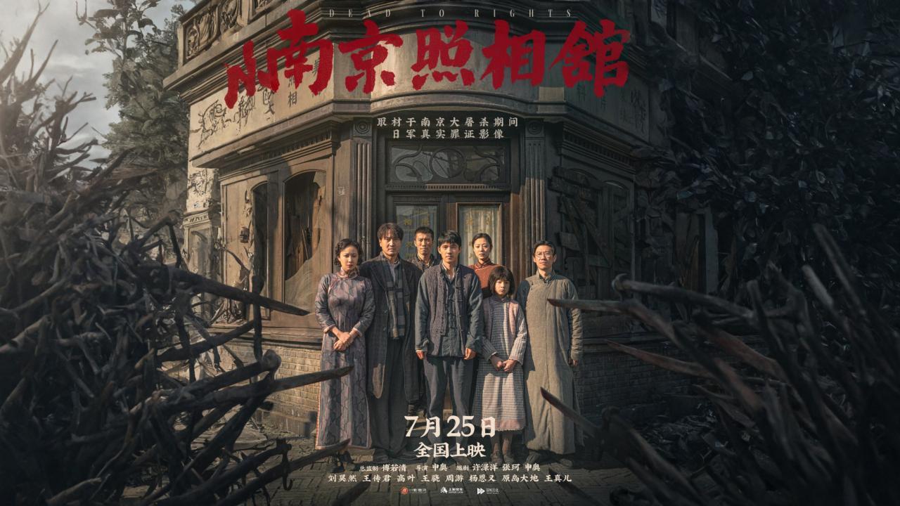 فيلم Dead to Rights 2025 مترجم كامل بجودة عالية HD