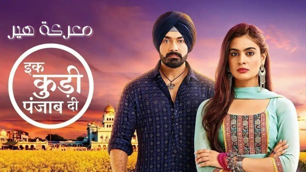 مسلسل معركة هير 2 الحلقة 1 الاولي مدبلجة HD