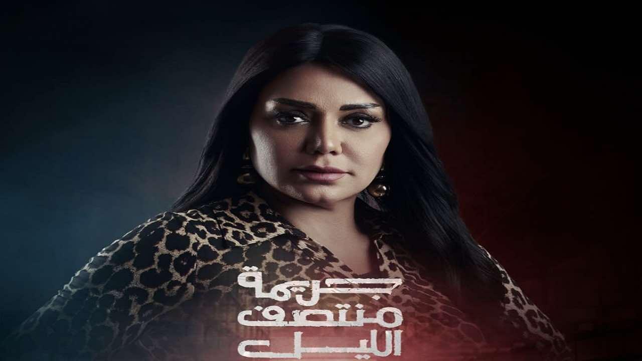 مسلسل جريمة منتصف الليل الحلقة 12 الثانية عشر