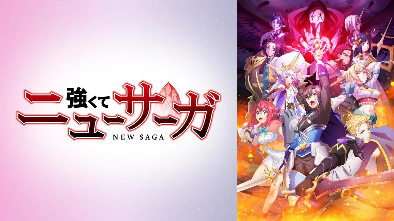انمي Tsuyokute New Saga الحلقة 5 الخامسة مترجمة