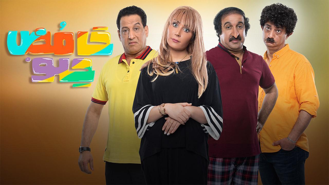 مسلسل حامض حلو الحلقة 5 الخامسة