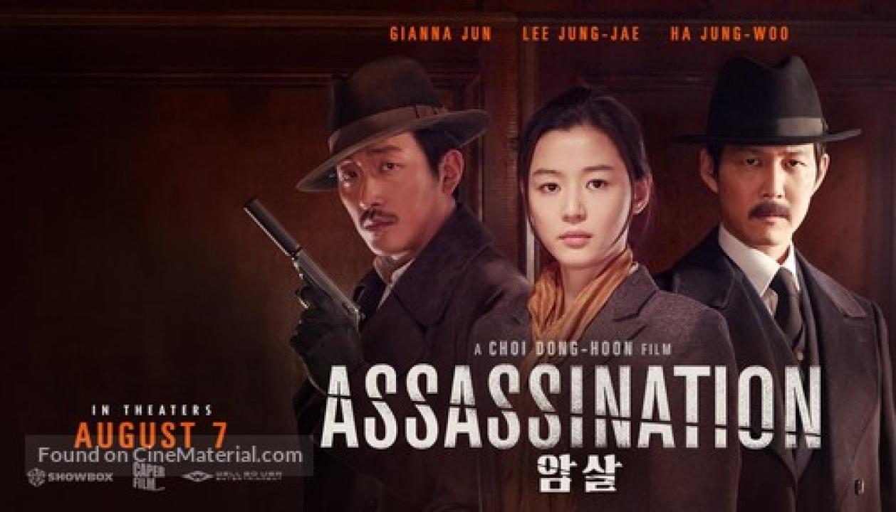 فيلم Assassination 2015 مترجم كامل HD
