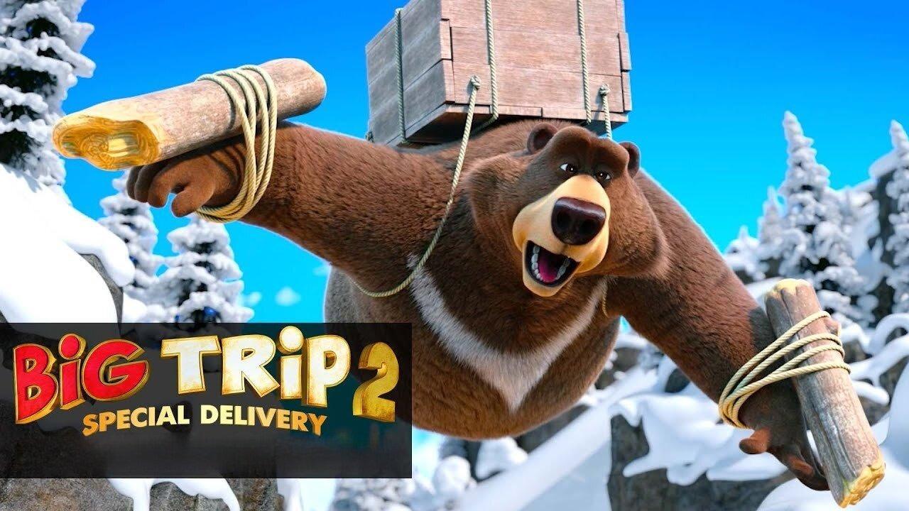 فيلم Big Trip 2: Special Delivery 2022 مترجم كامل HD