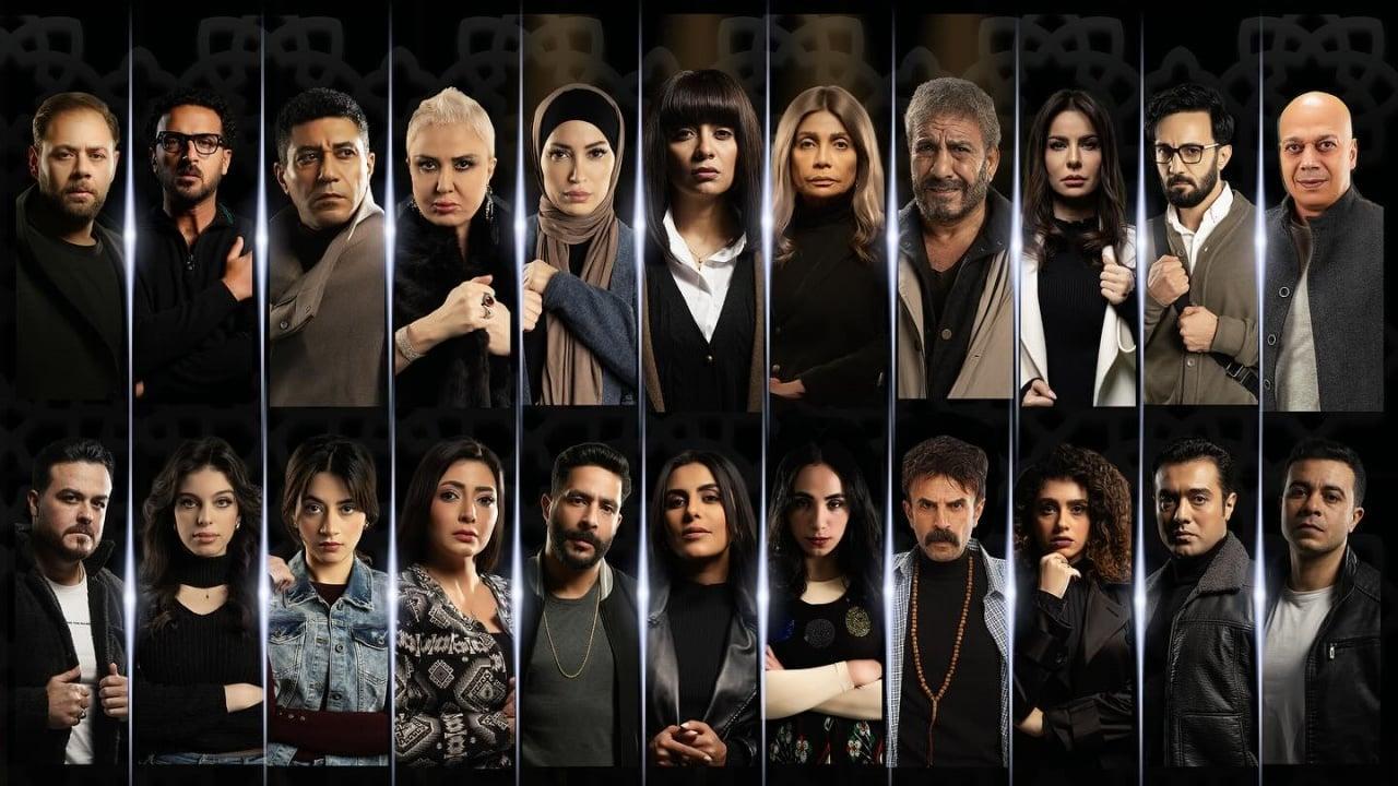 مسلسل اسود باهت الحلقة 8 الثامنة