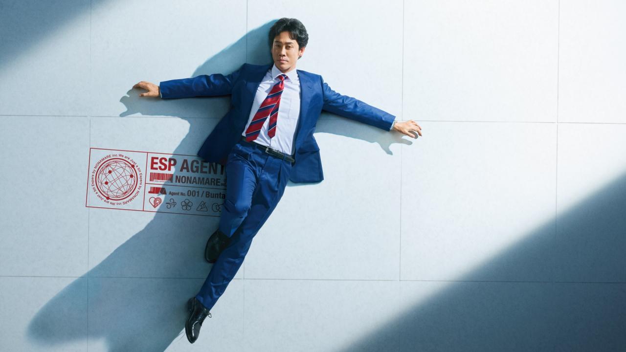 مسلسل Just a Bit Espers الحلقة 6 السادسة مترجمة