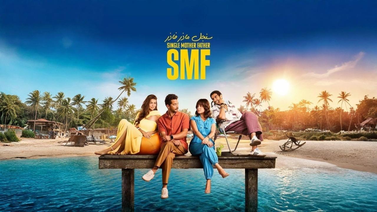 مسلسل سنجل ماذر فاذر الحلقة 2 الثانية