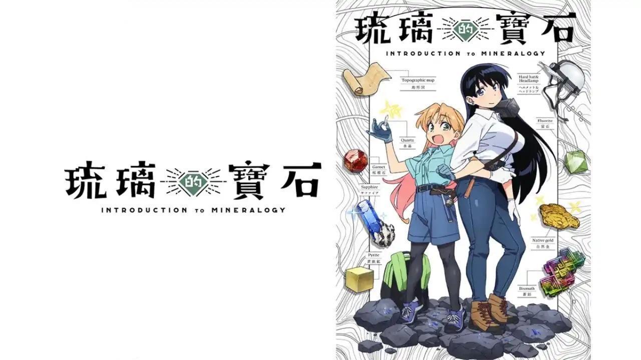 انمي Ruri no Houseki الحلقة 5 الخامسة مترجمة