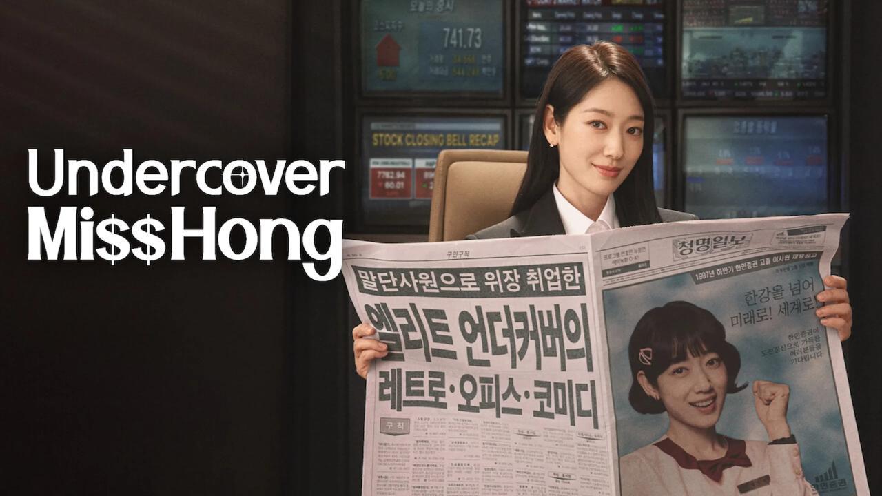 مسلسل Undercover Miss Hong الحلقة 5 الخامسة مترجمة