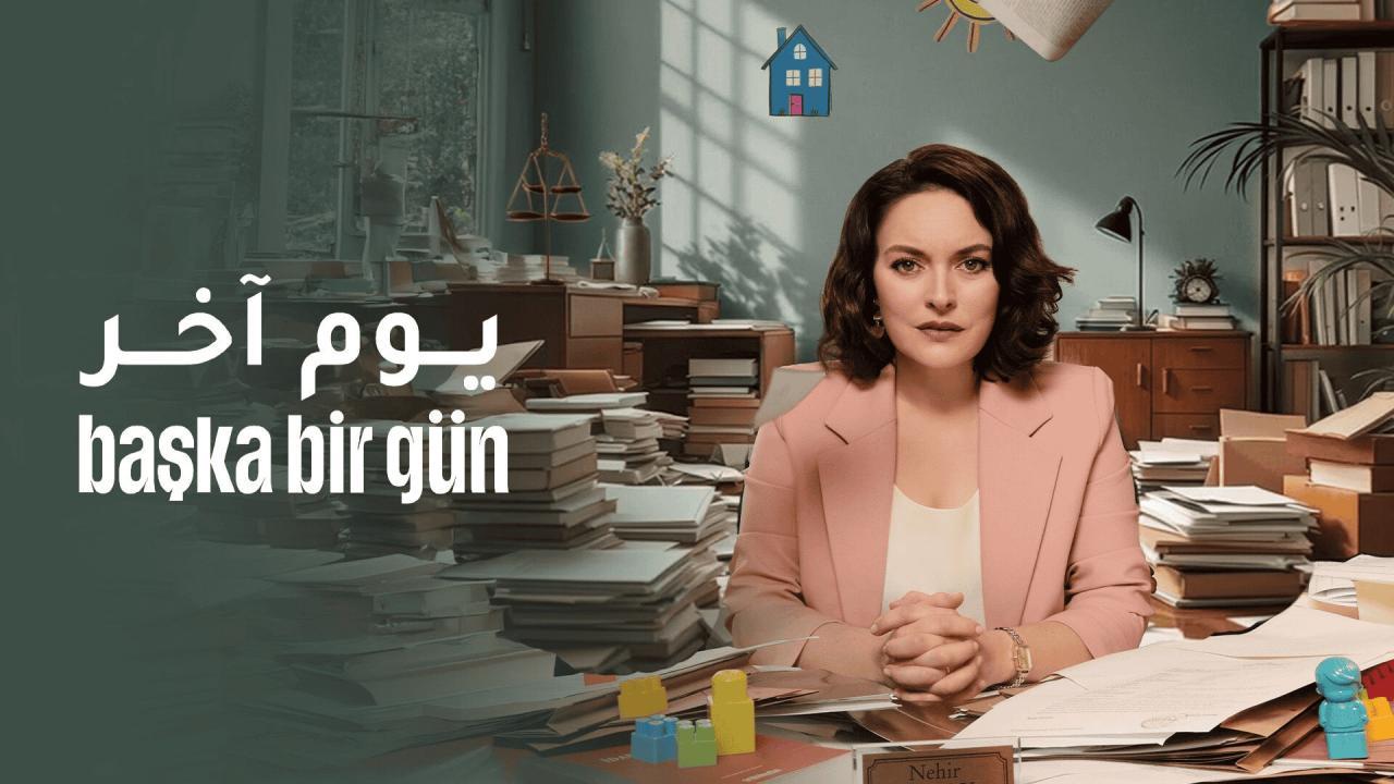 مسلسل يوم آخر الحلقة 2 الثانية مدبلجة