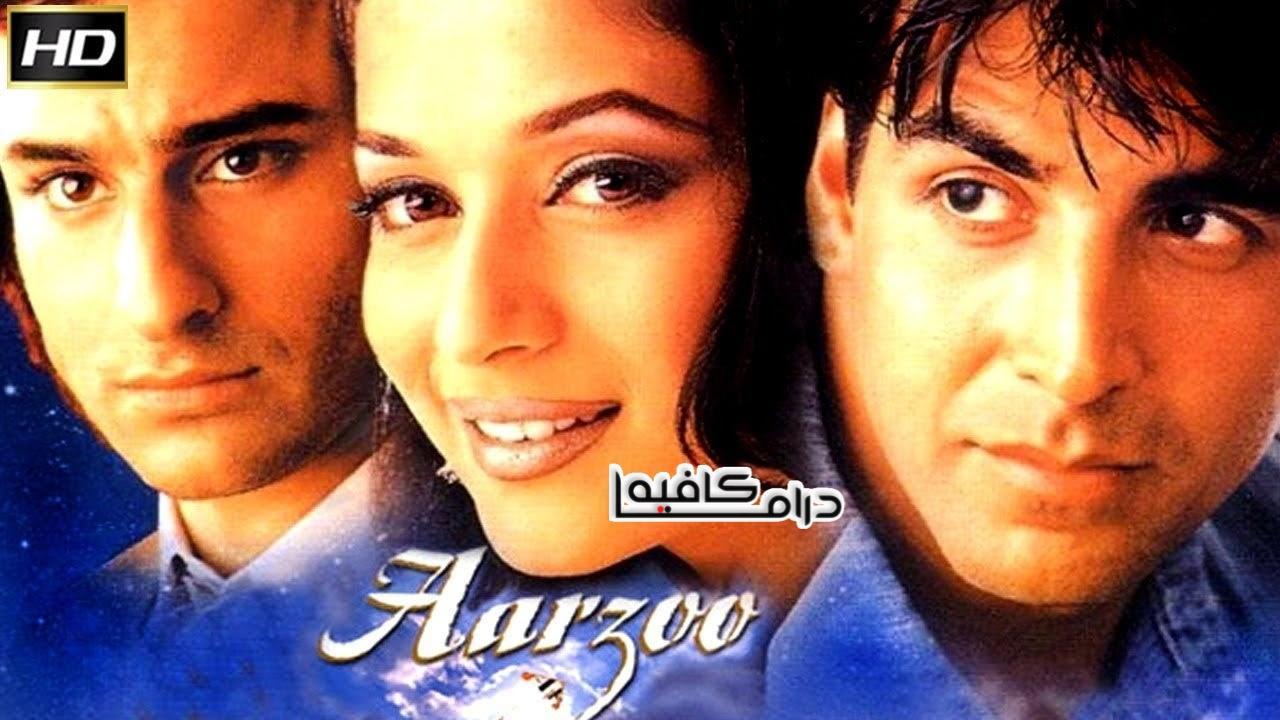 فيلم Aarzoo 1999 مترجم كامل HD اون لاين