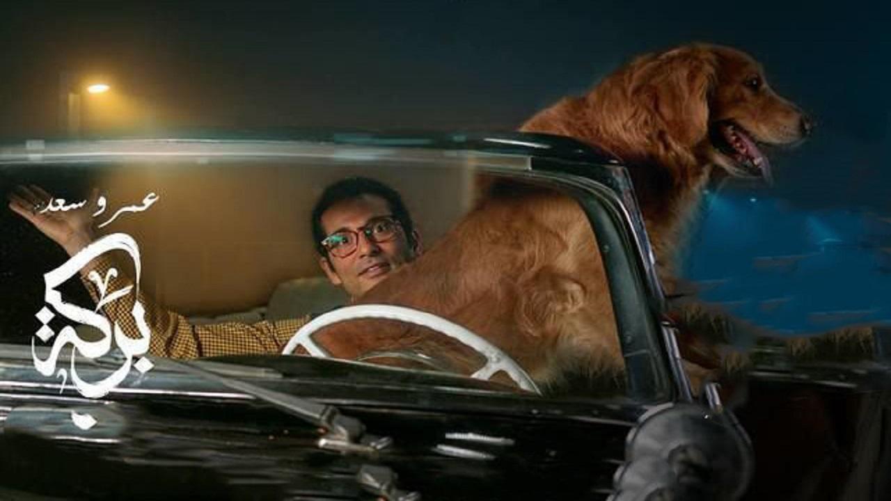 مسلسل بركة الحلقة 8 الثامنة
