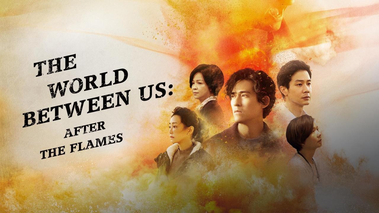 مسلسل The World between Us الموسم الثاني الحلقة 9 التاسعة مترجمة