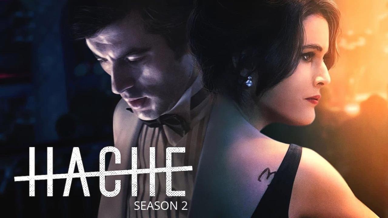 مسلسل Hache الموسم الثاني الحلقة 4 الرابعة مترجمة