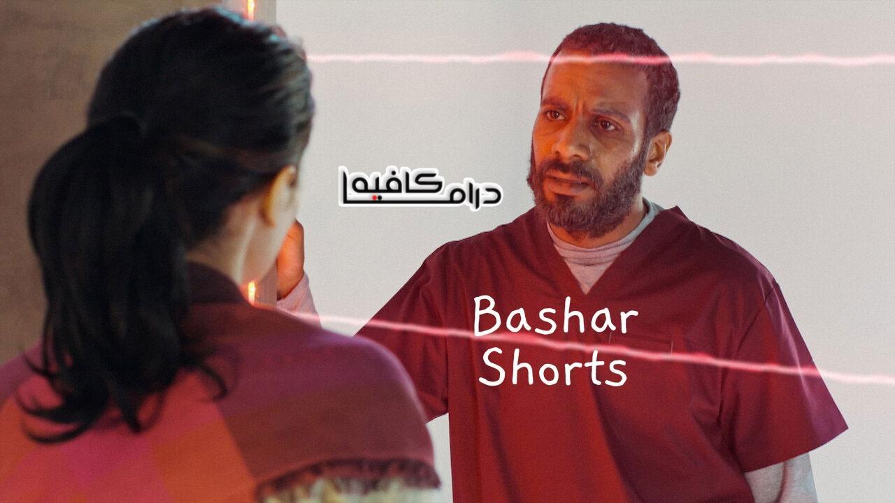 مسلسل قصص بشر الحلقة 9 التاسعة والاخيرة
